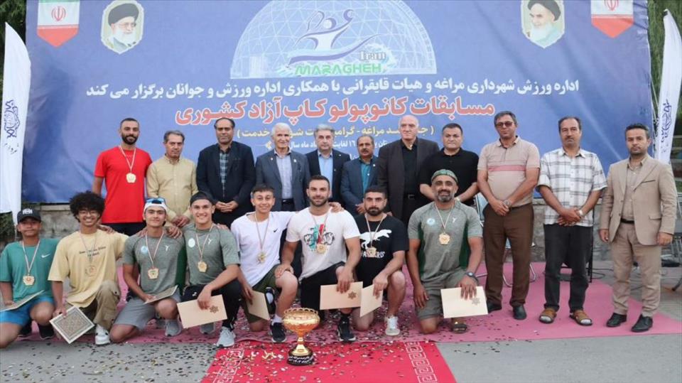 اختتامیه مسابقات کانوپولو کاپ آزاد کشوری (جام رصد مراغه)