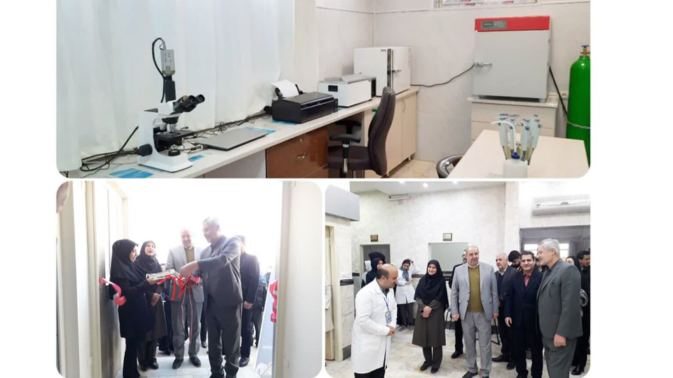 مرکز درمان ناباروری مراغه به بهره‌برداری رسید
