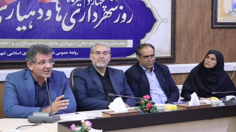 آیین بزرگداشت روز شهرداری ها و دهیاری ها برگزار شد
