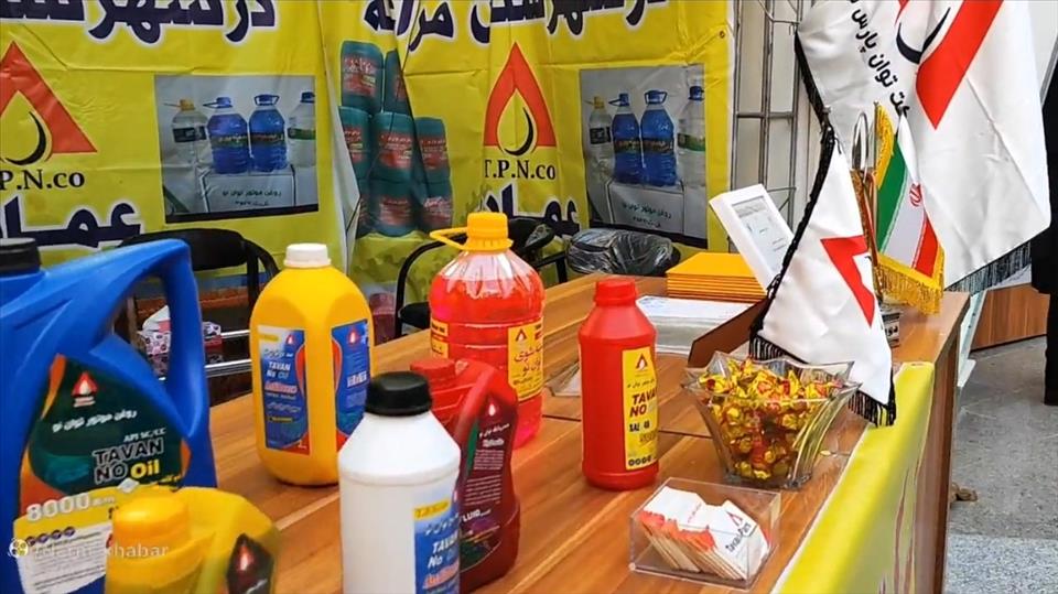 غرفه دانشگاه آزاد مراغه در نمایشگاه نوآوری و فناوری ربع رشیدی