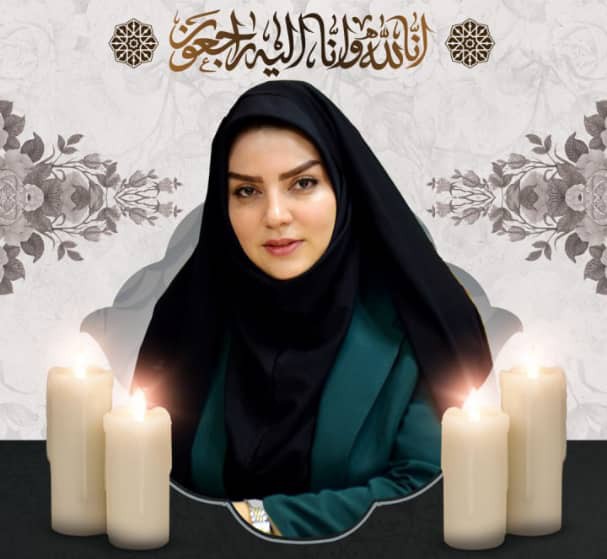  الناز پاکرو عضو شورای شهر مراغه درگذشت