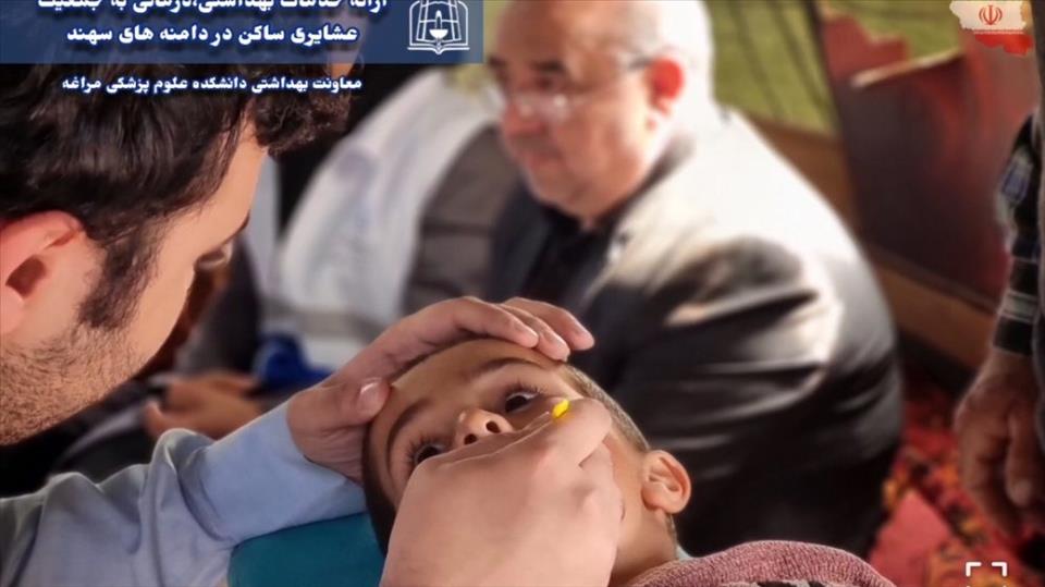 ویزیت رایگان عشایر سهند در شهرستان مراغه