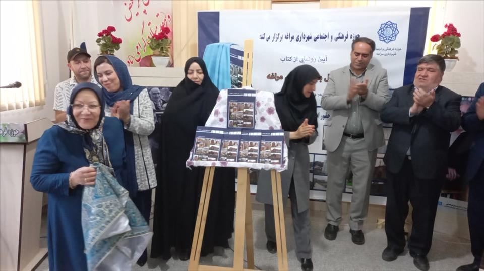 رونمایی از کتاب چهل بنای تاریخی در مراغه