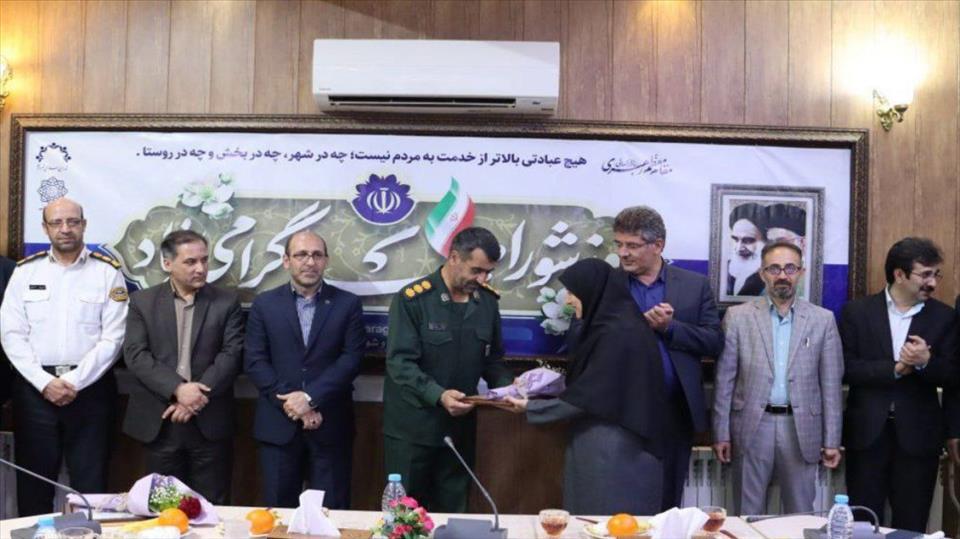 مراسم گرامیداشت روز ملی شوراها در سالن اجتماعات شهرداری برگزار شد